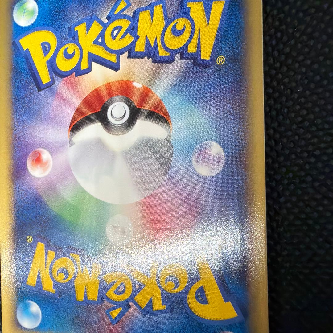 バタフリー ★ 第1弾基本拡張パック 098/128