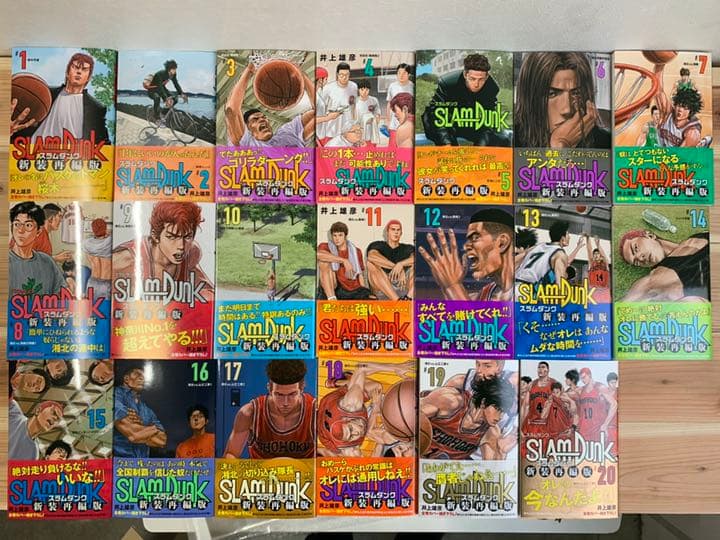 スラムダンク 新装再編版 全巻セット 漫画 コミック 新品 SLAMDUNK