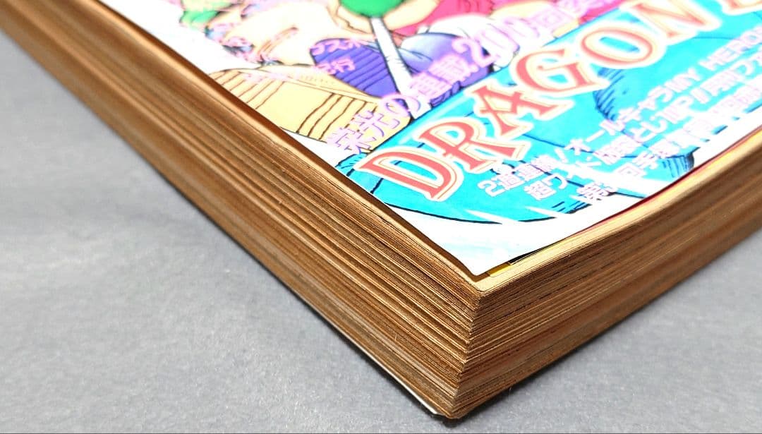 少年ジャンプ1989年1・2合併号ドラゴンボール表紙/鳥山明/ファミコン神拳未切