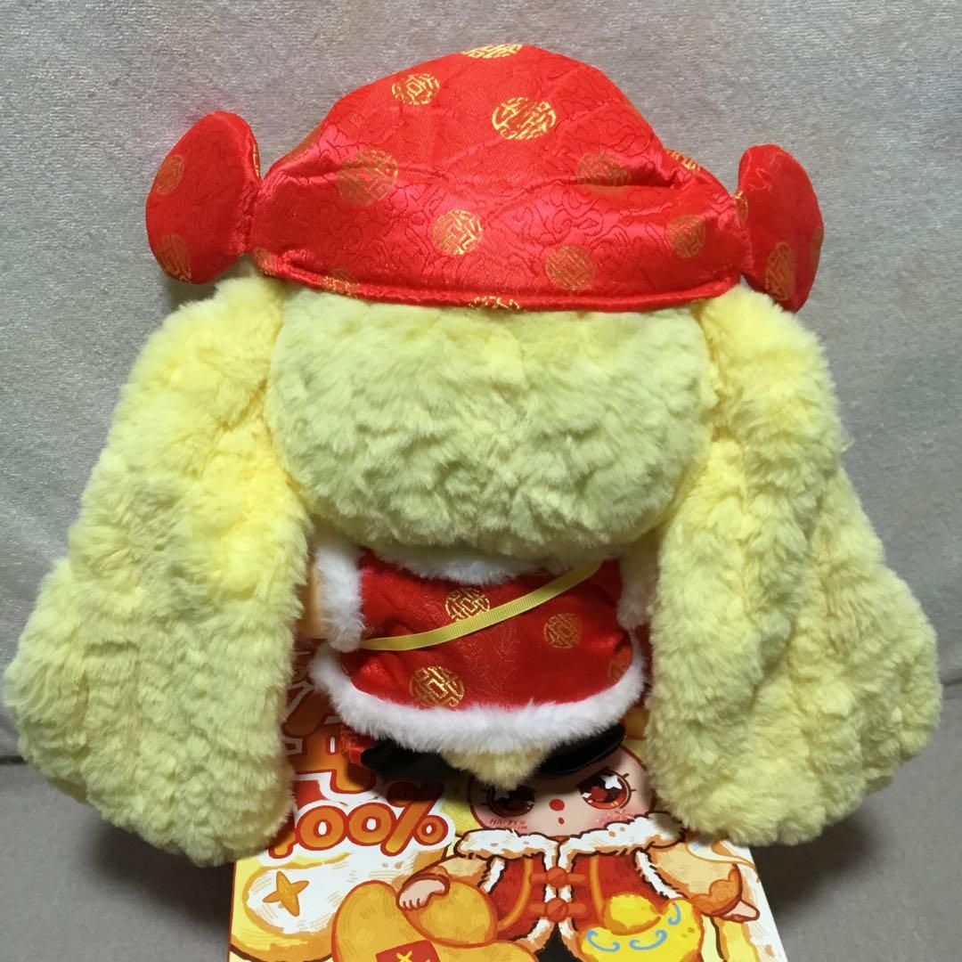 BABYTHREEぬいぐるみHappy New Year400% (限定商品)