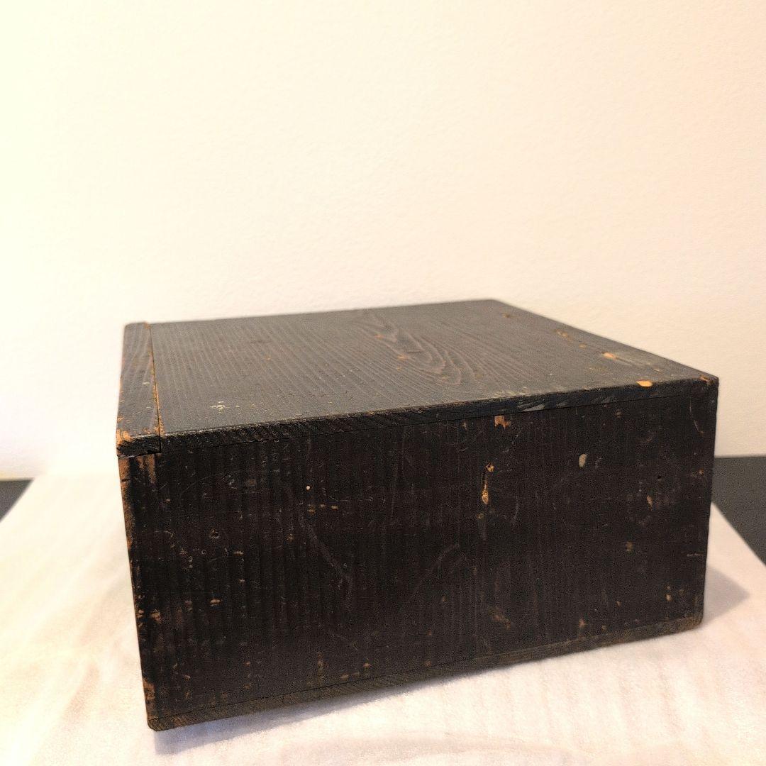 藤四郎 古瀬戸 平水指 胡桃印 時代箱