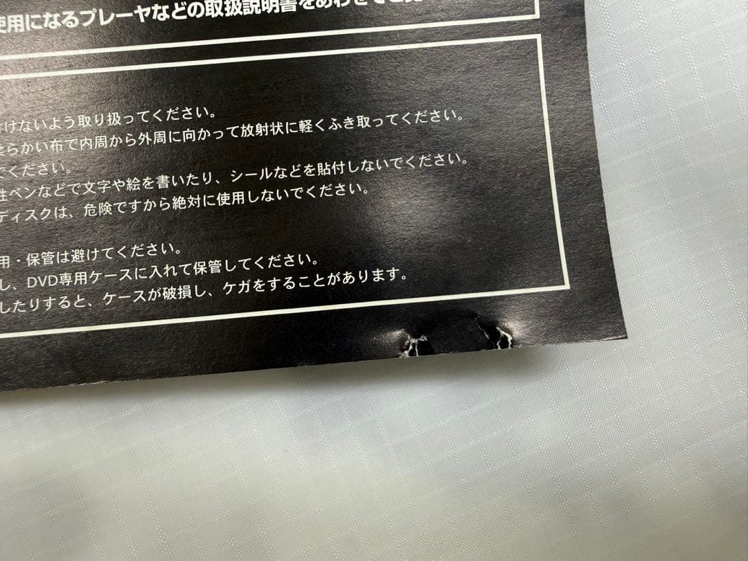 ストレンジ・デイズ DVD