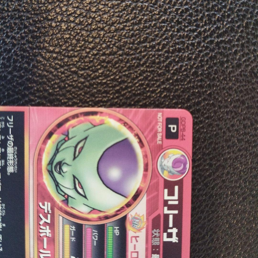 （美品）（希少）ドラゴンボールヒーローズ デスボール 6GDB-44