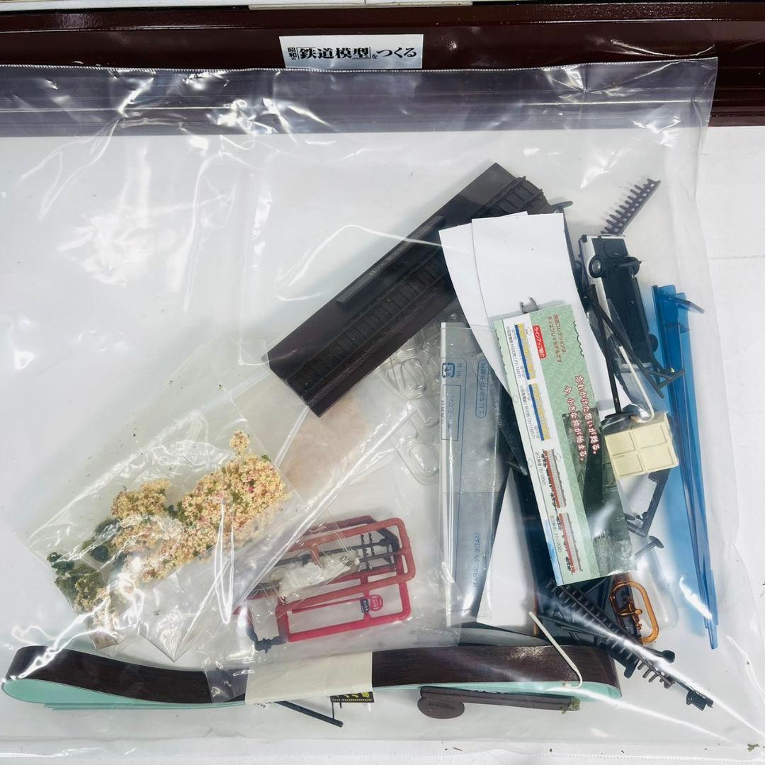講談社　昭和の鉄道模型を作る　完成ジオラマ 車両　パワーユニット