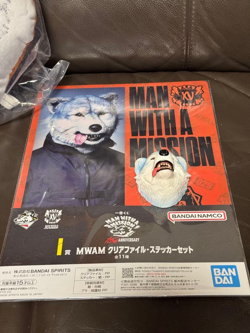 MAN WITH A MISSION Tokyo Tanaka C 賞H 賞I賞