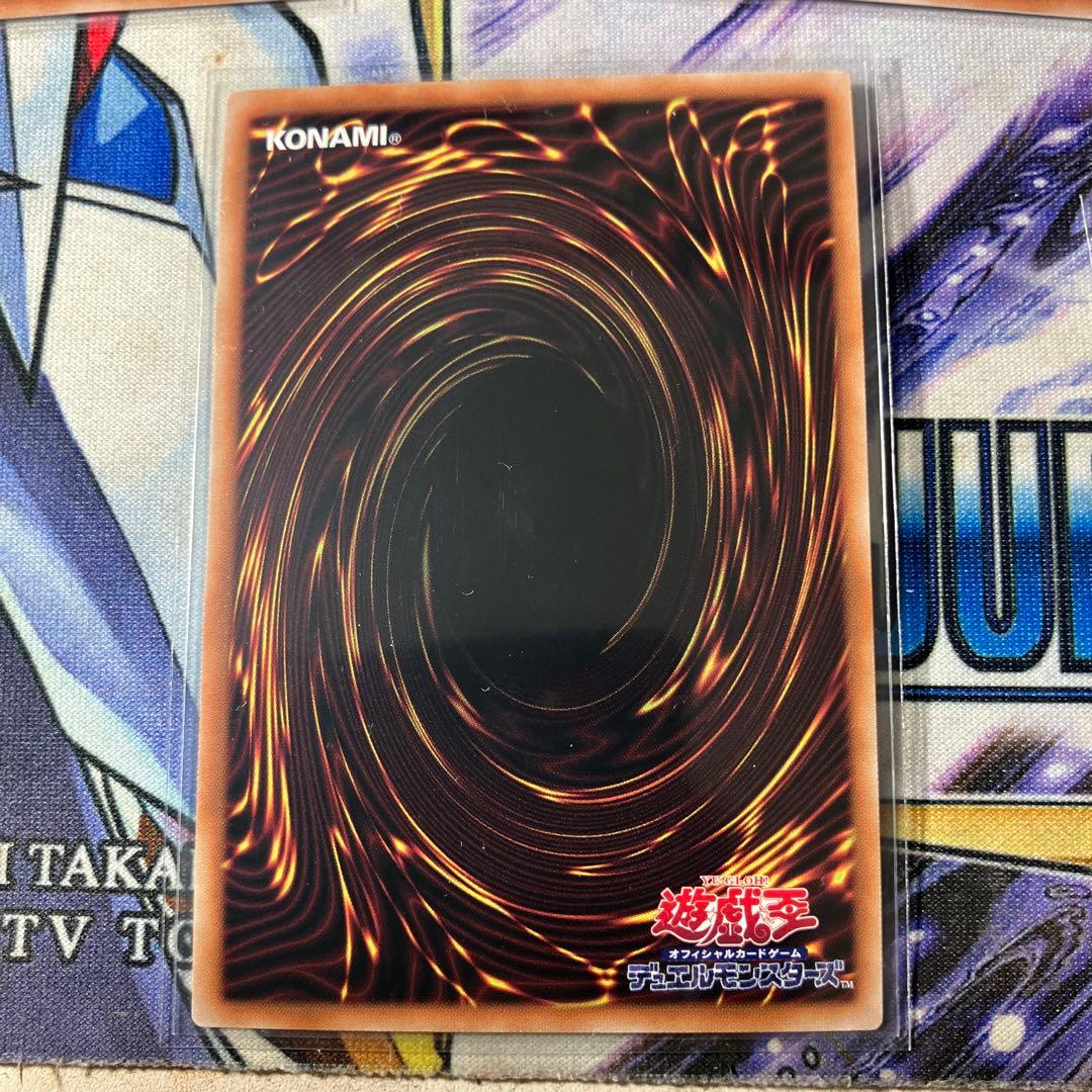 エクゾディア　プリズマ　プリシク　セット