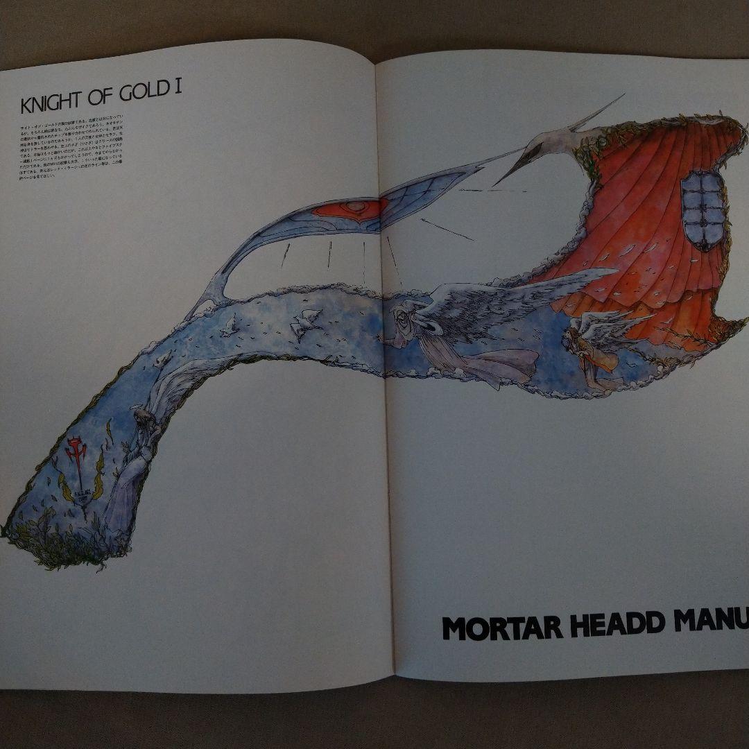 JOKER3100　FSS ファイブスターストーリーズ