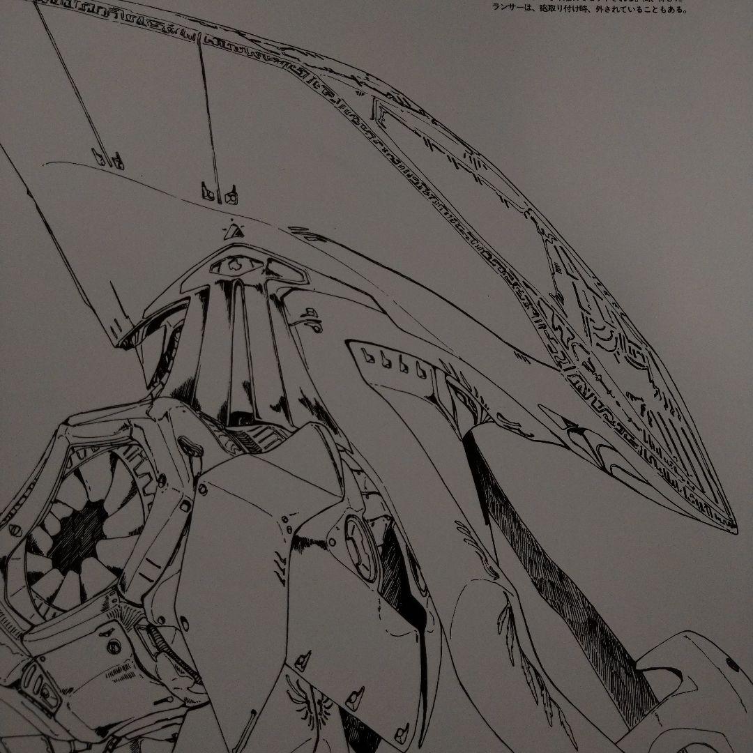 JOKER3100　FSS ファイブスターストーリーズ