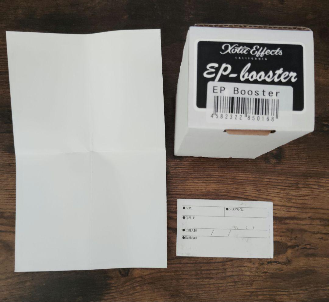 Xotic EP-booster ギターエフェクター