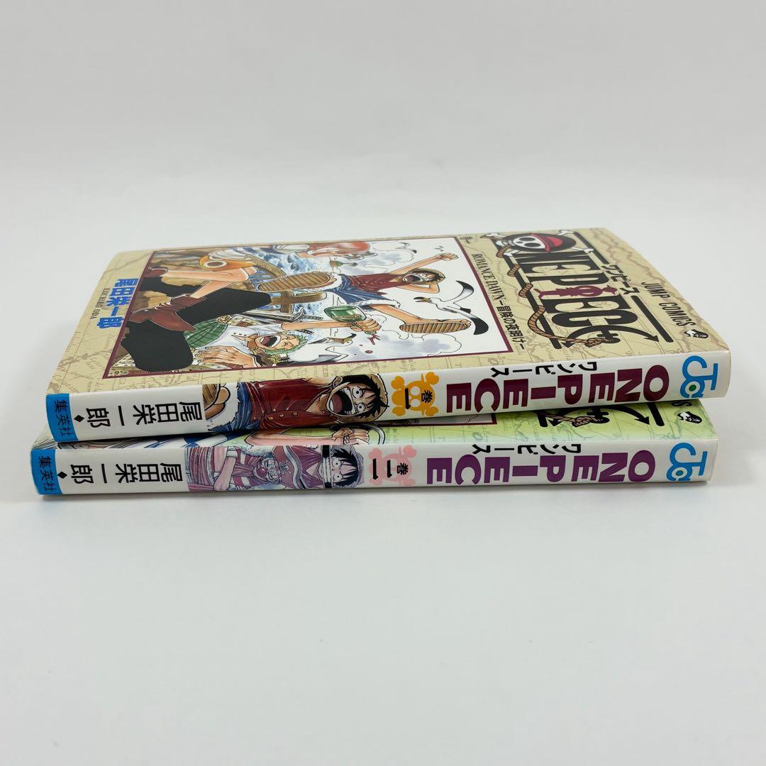 レア　希少　ワンピース　1巻　2巻　初版本　2冊セット