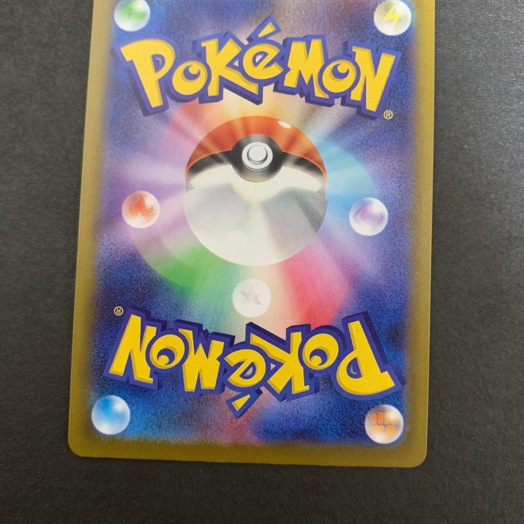 メガカイリューex ma 中国語エラー　2枚