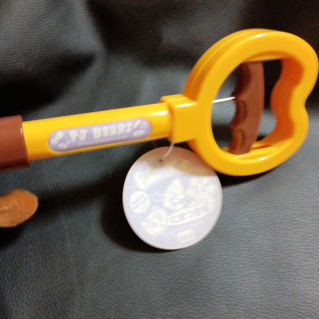 パラッパラッパー PJ BERRI だきつき棒【非売品】