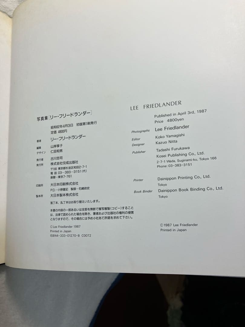 写真集 Lee Friedlander:Woer リー•フリードランダー