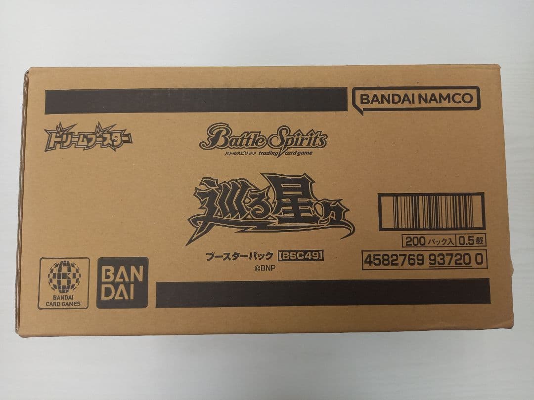 バトルスピリッツ ドリームブースター 巡る星々 1カートン