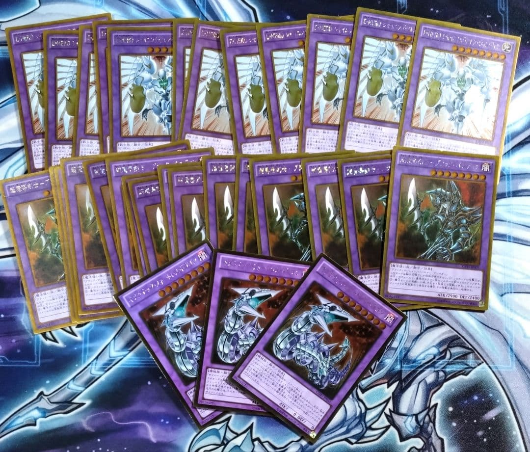 【R434】遊戯王 ゴールドレア 約260枚 まとめ売りセット