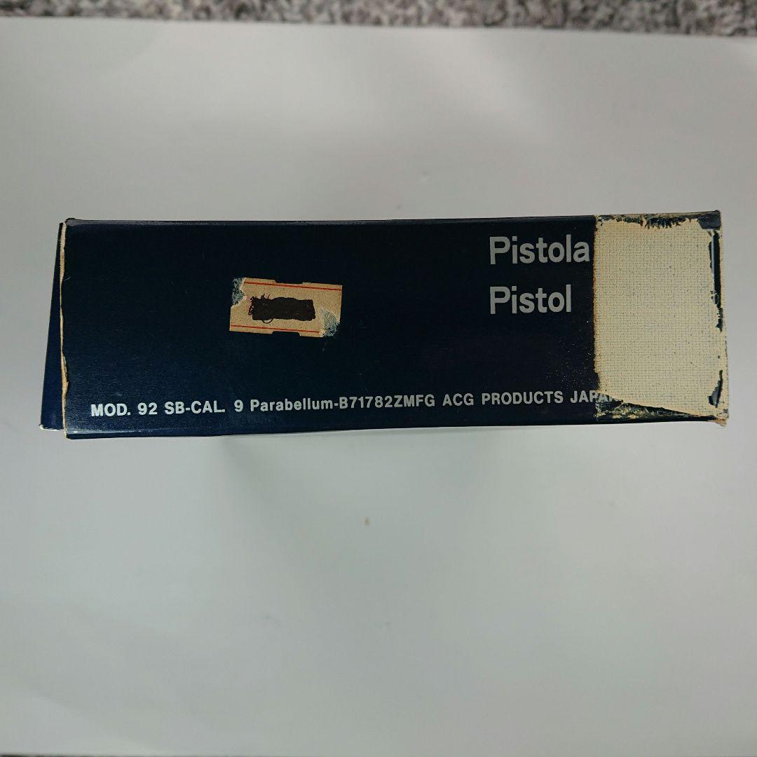 スズキ製 ベレッタM92 モデルガン未発火品