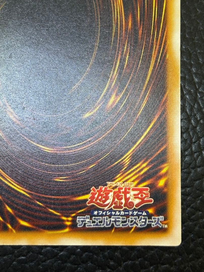 マニッシュボーイ ①③青眼の白龍　レリーフ