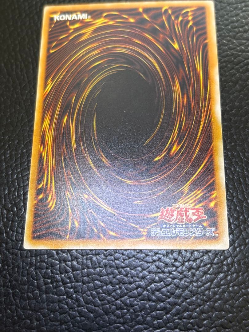 マニッシュボーイ ①③青眼の白龍　レリーフ