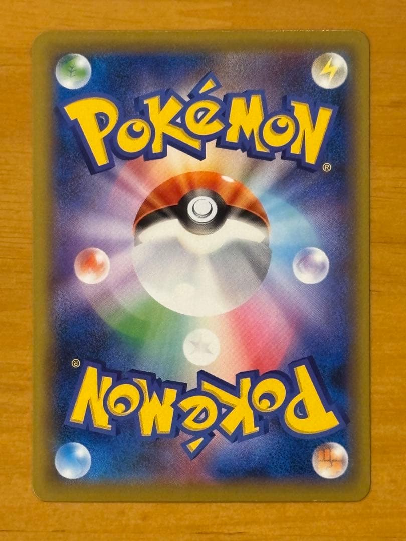 プレイヤーズセレモニー　チャンピオンシップ2019