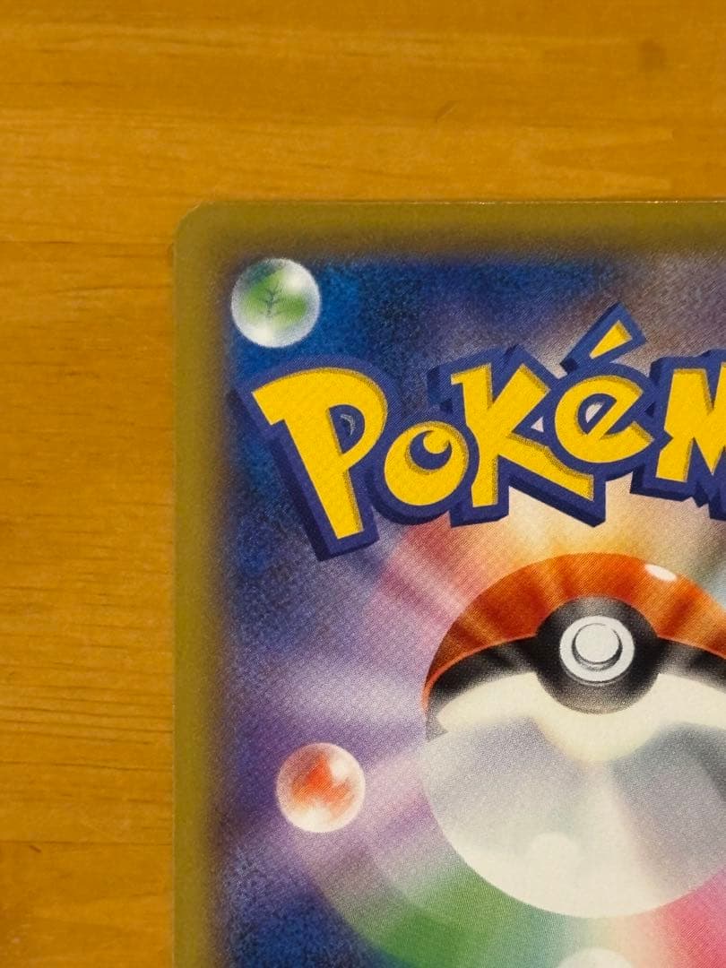 プレイヤーズセレモニー　チャンピオンシップ2019