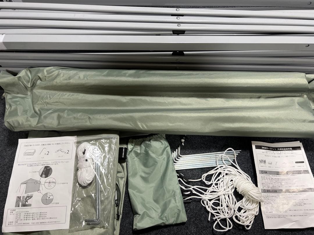 タンスのゲン タープテント 3m×3m サイドシート1枚付き