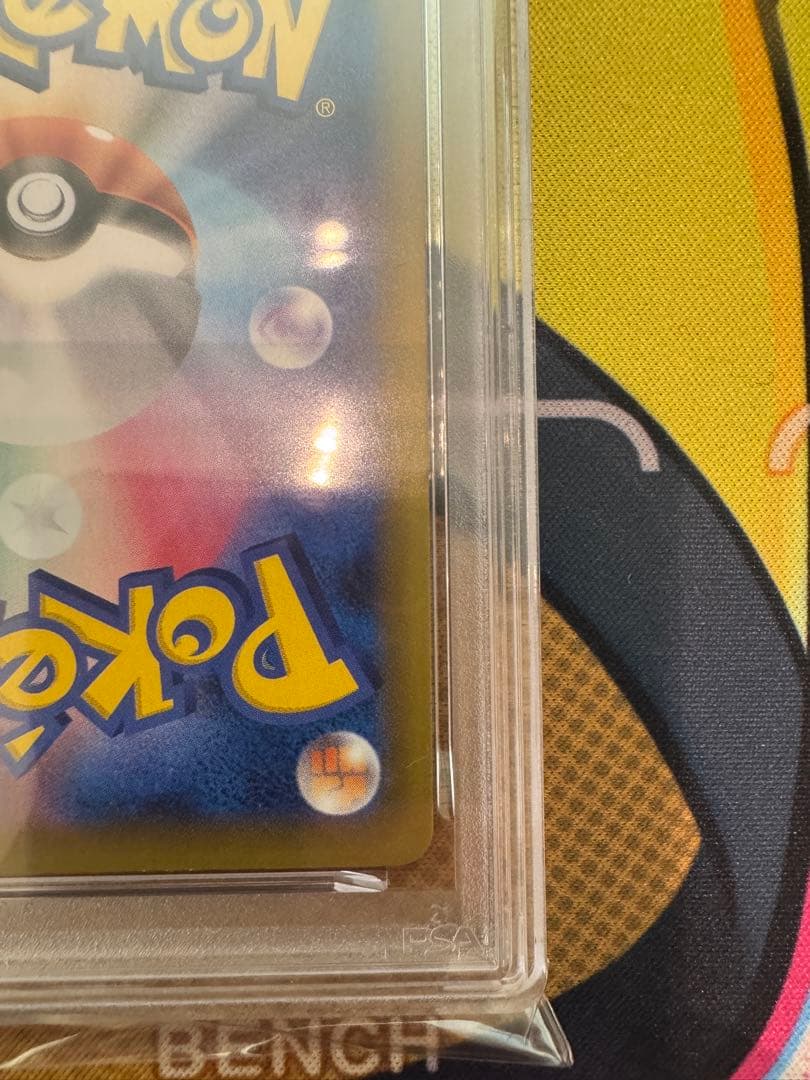 リザードン25th プロモ　PSA9