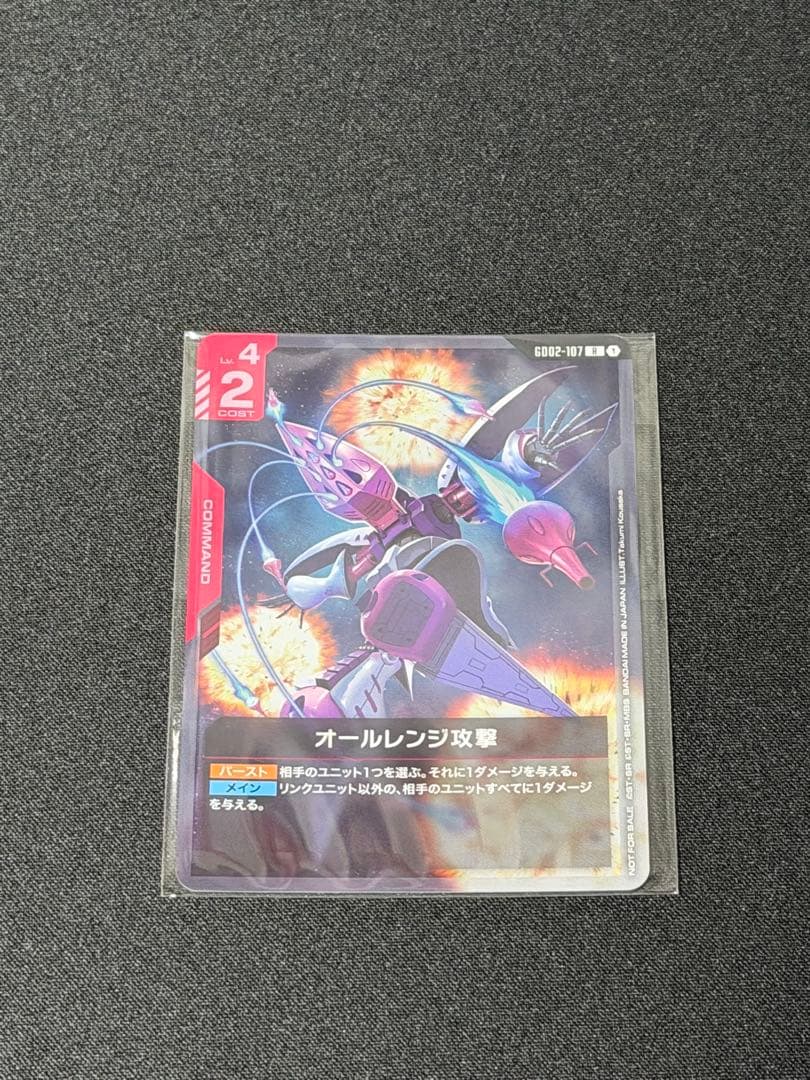 ハマーン・カーン　プロモ　未開封　ニュータイプチャレンジ　オールレンジ攻撃