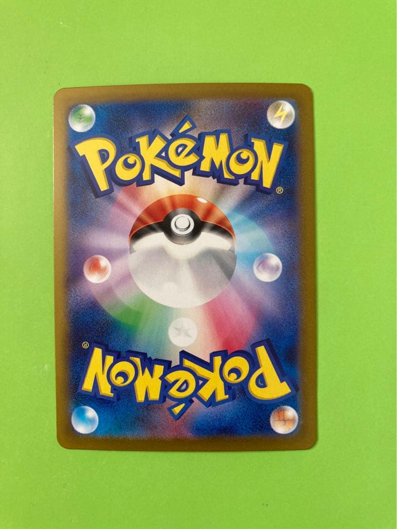 ナンジャモのハラバリー SAR