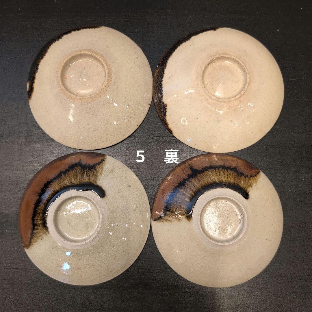 永楽焼　手塩皿　弐十人揃