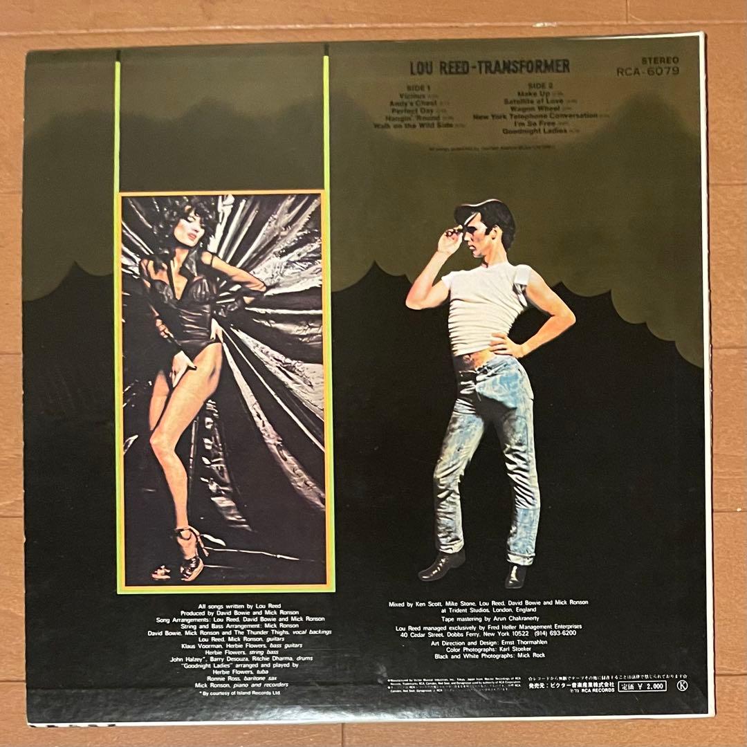 希少レア　国内初盤レコード ルー・リード　トランスフォーマー
