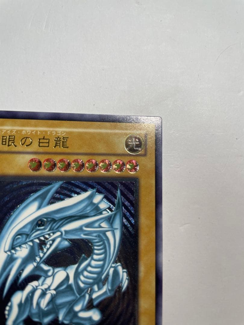 遊戯王　青眼の白龍　レリーフ　SM-51 ブルーアイズ　青艶
