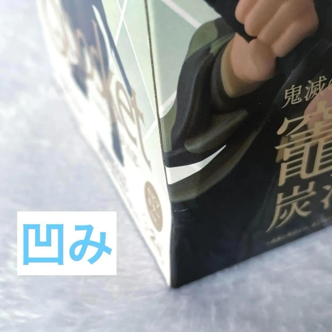 鬼滅の刃　フィギュア　３０体　まとめ売り　おまけつき