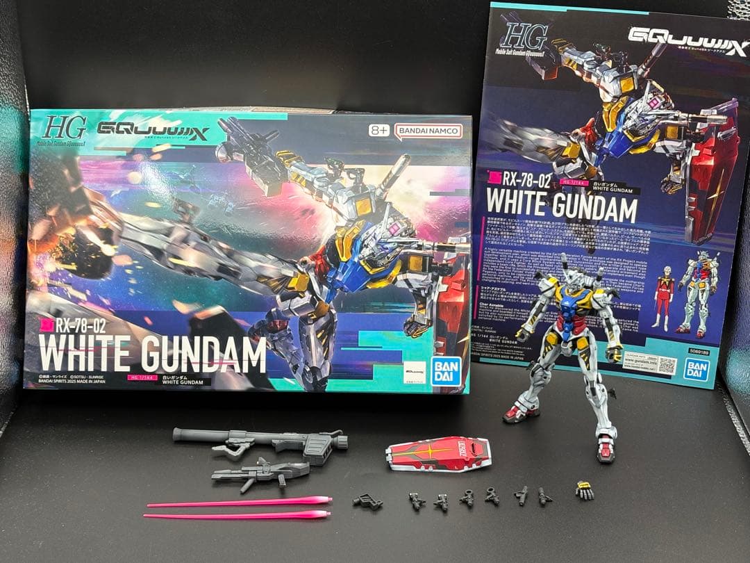 ロボット wata0130