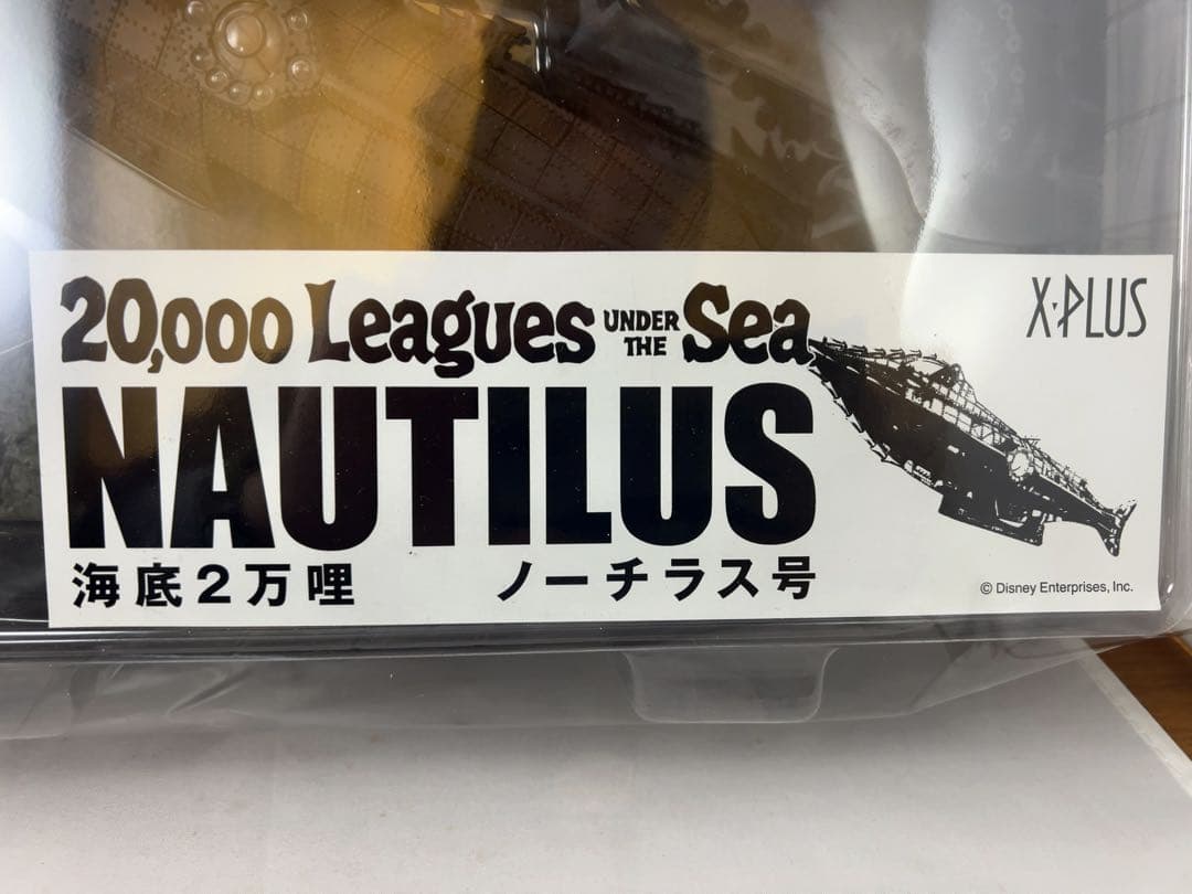 海底2万マイル　ノーチラス号　完成品　２セット　X-PLUS