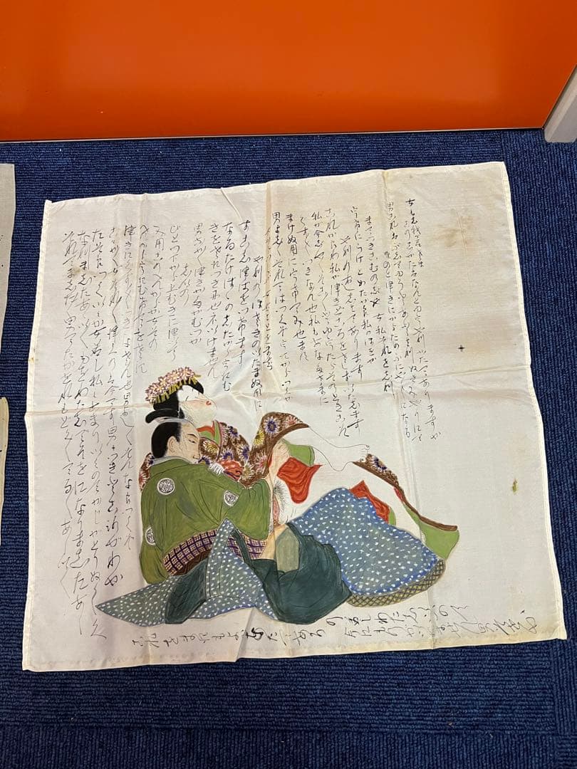 1455 骨董　古美術　春画　3枚　希少　時代物