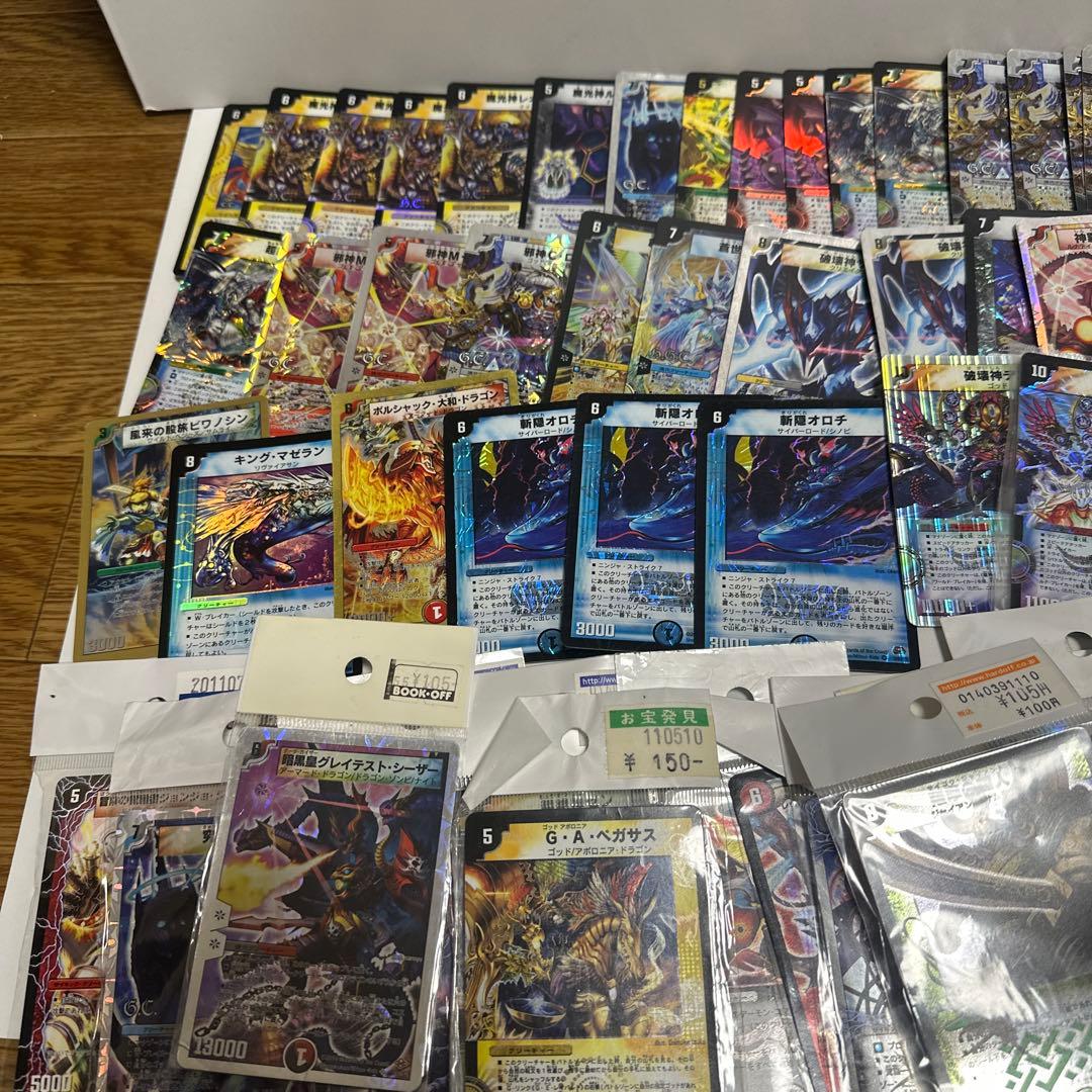 デュエルマスターズ　初期時代に近いカードまとめ売り　レアカード大量約400枚　①