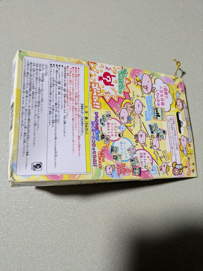 人生ゲーム　キャンディ　育成ゲーム　たまごっち　2005年　携帯ゲーム