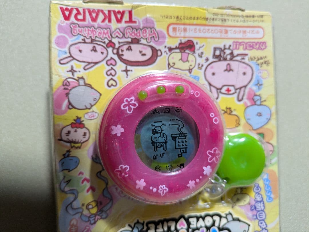 人生ゲーム　キャンディ　育成ゲーム　たまごっち　2005年　携帯ゲーム