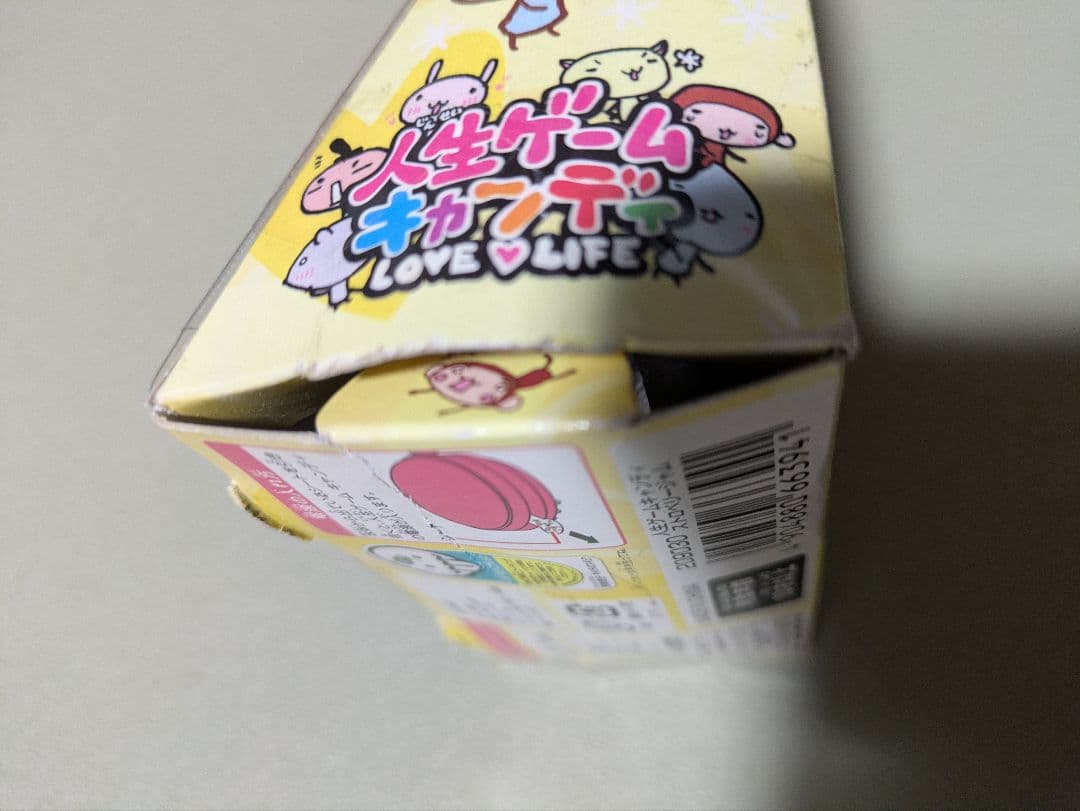 人生ゲーム　キャンディ　育成ゲーム　たまごっち　2005年　携帯ゲーム