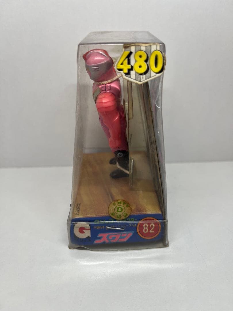 グリップキャラクター　スワン　タカトク　永大　GRIP 超合金