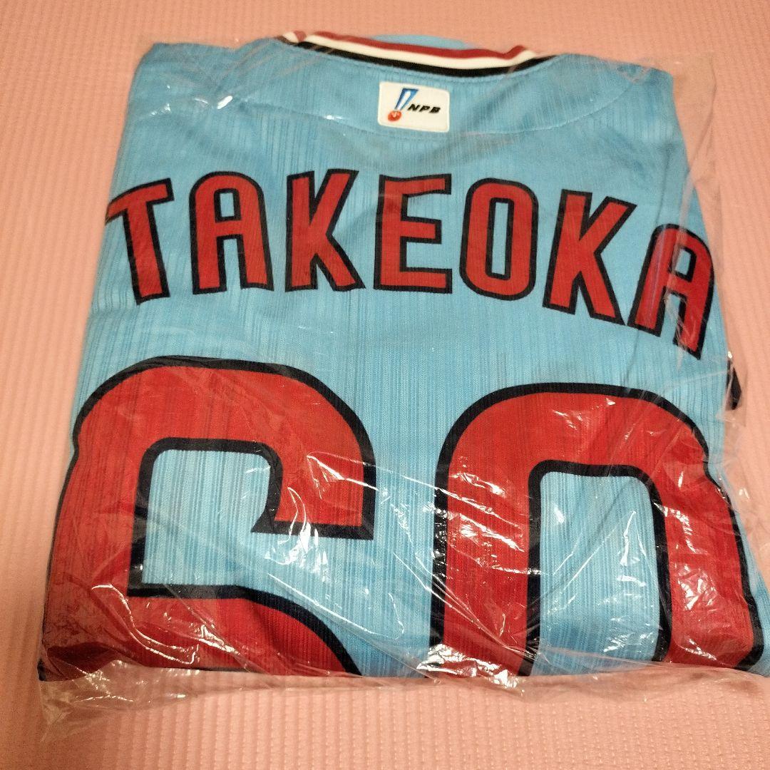 武岡龍世　東京ヤクルトスワローズ プロコレユニ上下　2024CREW　タオル付き