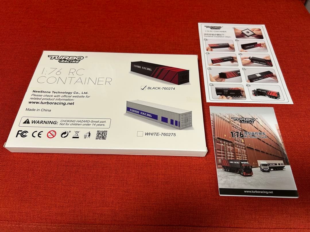 Turbo Racing C50 ラジコン　トレーラー