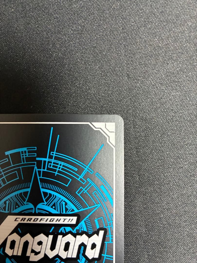 蒼嵐覇竜グローリー・メイルストローム SEC