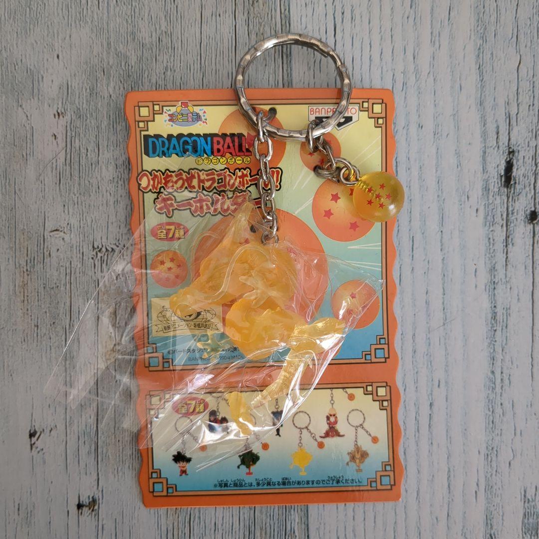 つかもうぜドラゴンボール キーホルダー 全7種セット