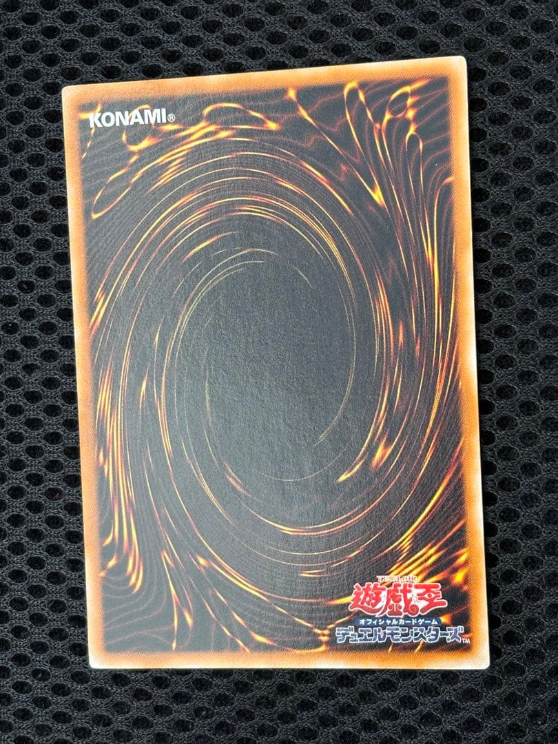 Y*u様 極美品　古代の機械巨人　レリーフ　アルティメット　遊戯王