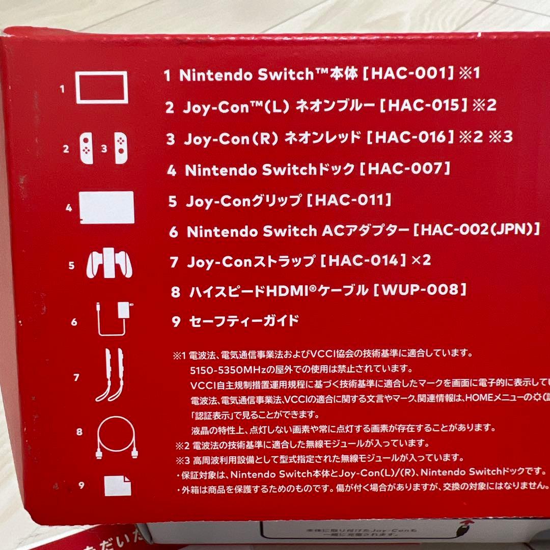 美品 Nintendo Switch HAC-001 本体+付属品 スイッチ