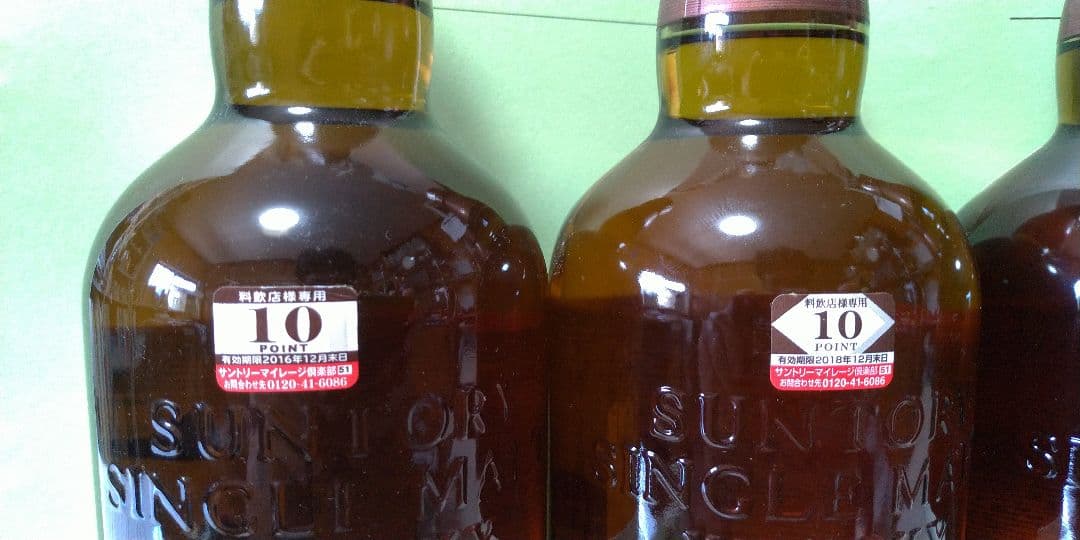 Yamazaki 山崎　ウイスキー 700ml 4本 Japanese表記なし