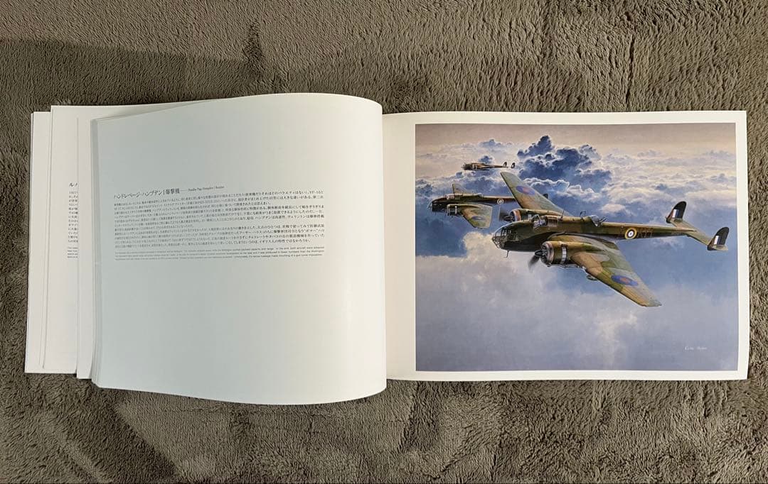 小池繁夫 FLYING COLORS 2 フライング・カラーズ 2 航空イラスト