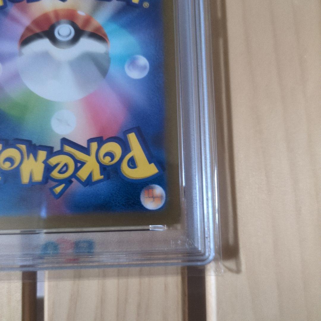 デオキシスVMAX SAR S12a VSTARユニバース PSA10