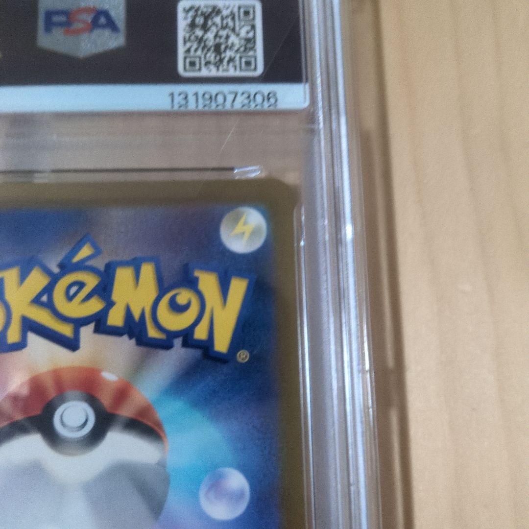 デオキシスVMAX SAR S12a VSTARユニバース PSA10